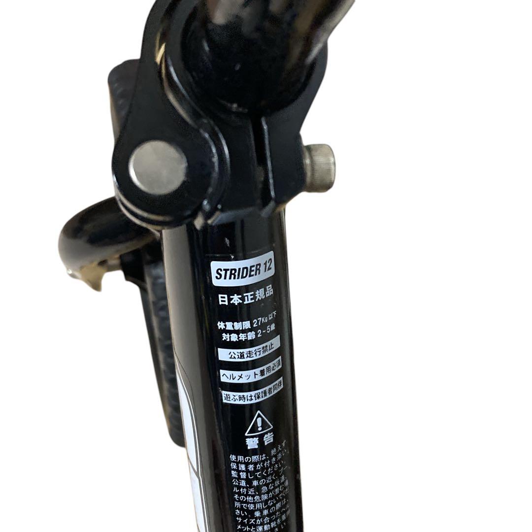 たっちゃんストライダースポーツモデル 12インチブラック正規品 人気カラー