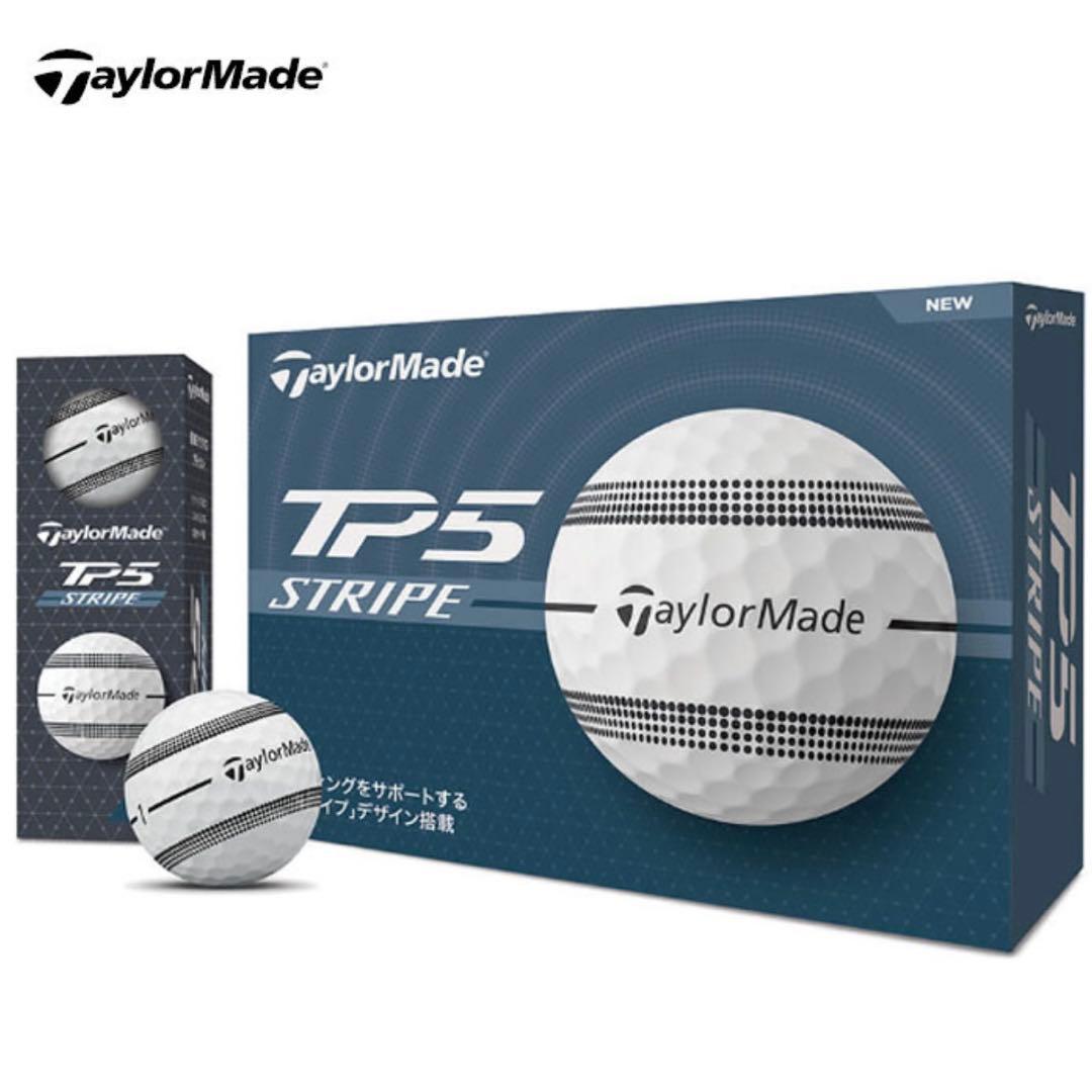 TaylorMade TP5 STRIPE ボール 日本仕様 2024