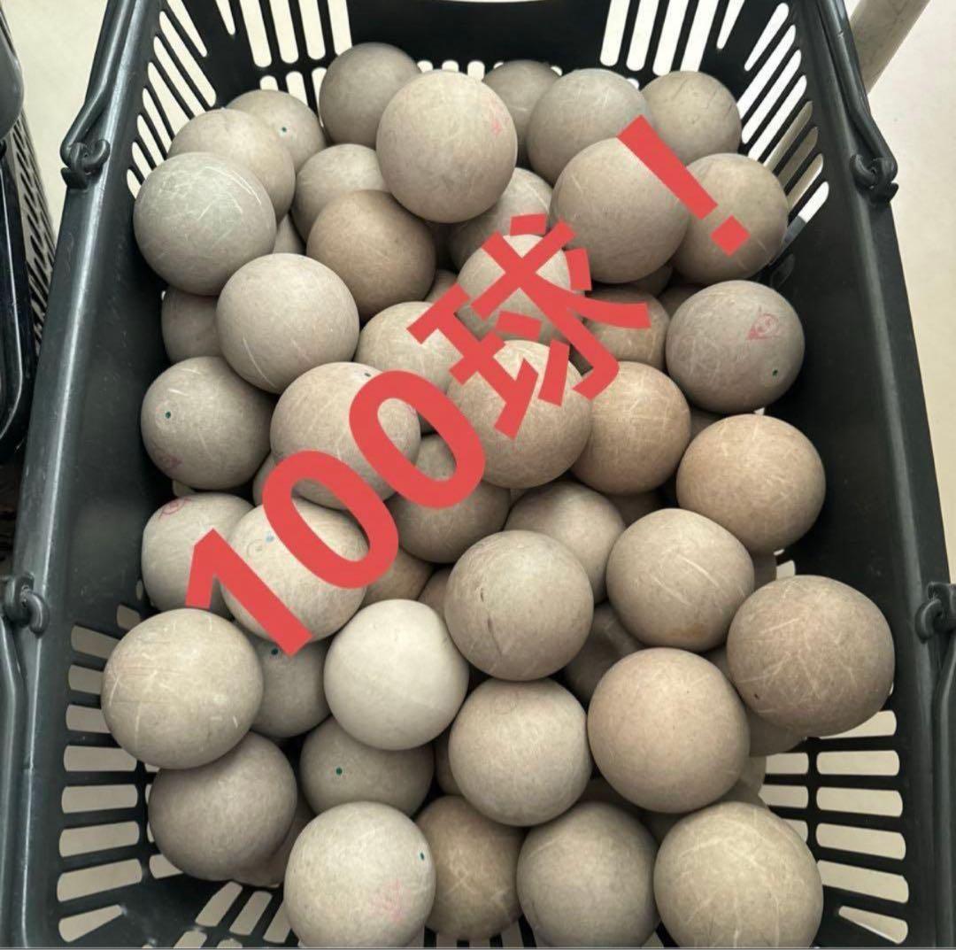 ソフトテニス ボール 100球 中古