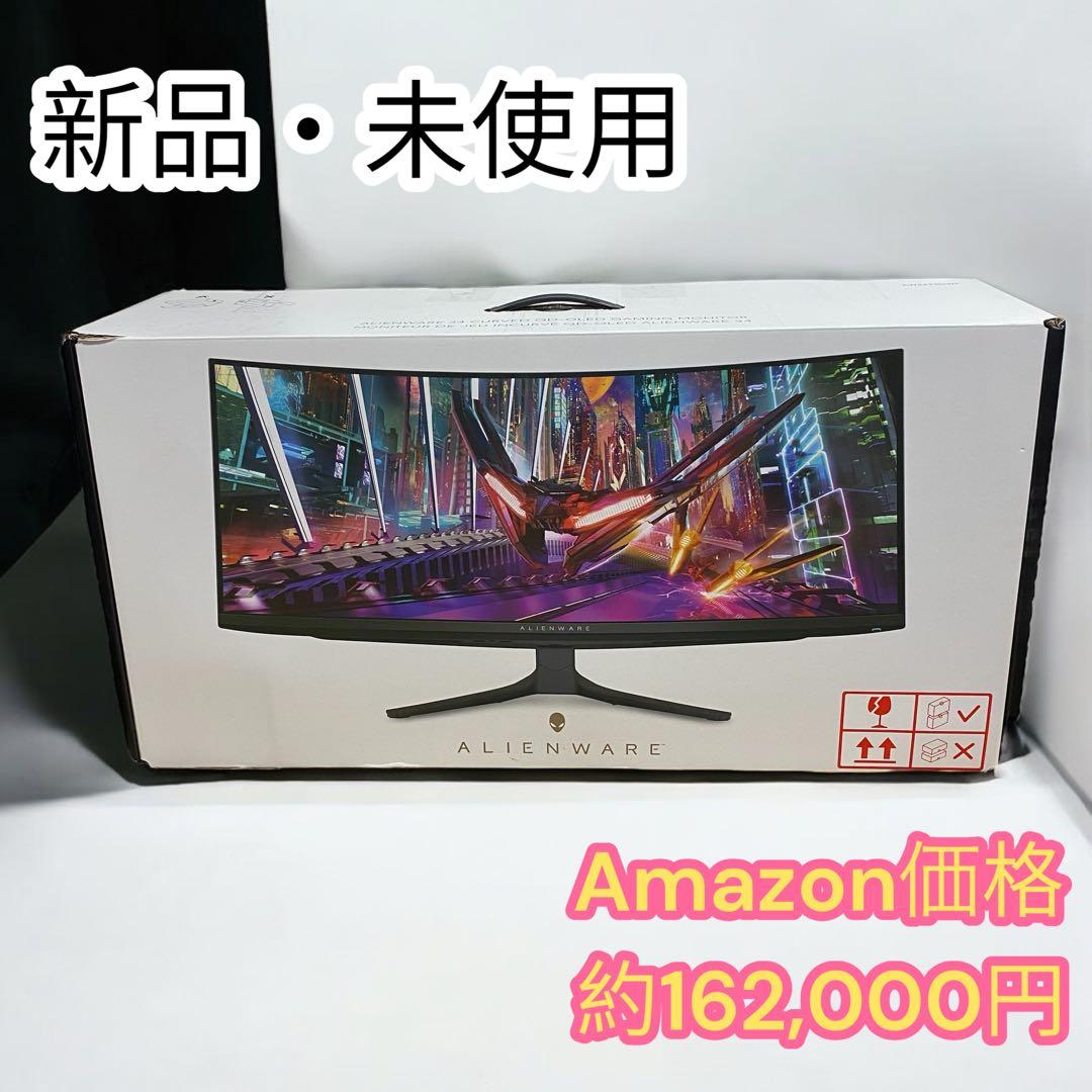 セール❗️新品✨DELL AW3423DWF 34インチ 曲面OLED モニター