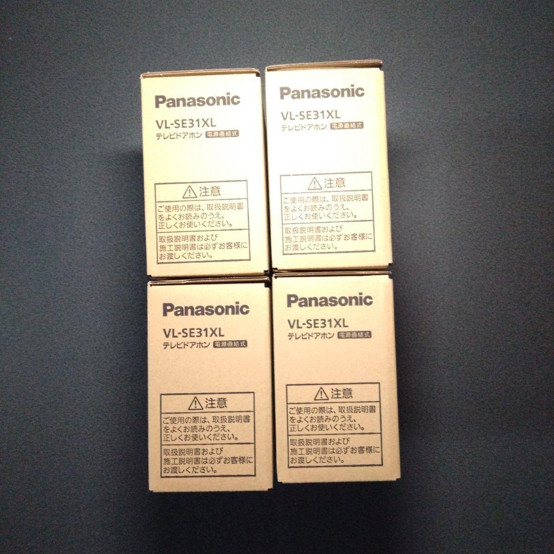 Panasonic VL-SE31XL テレビドアホン 4台セット