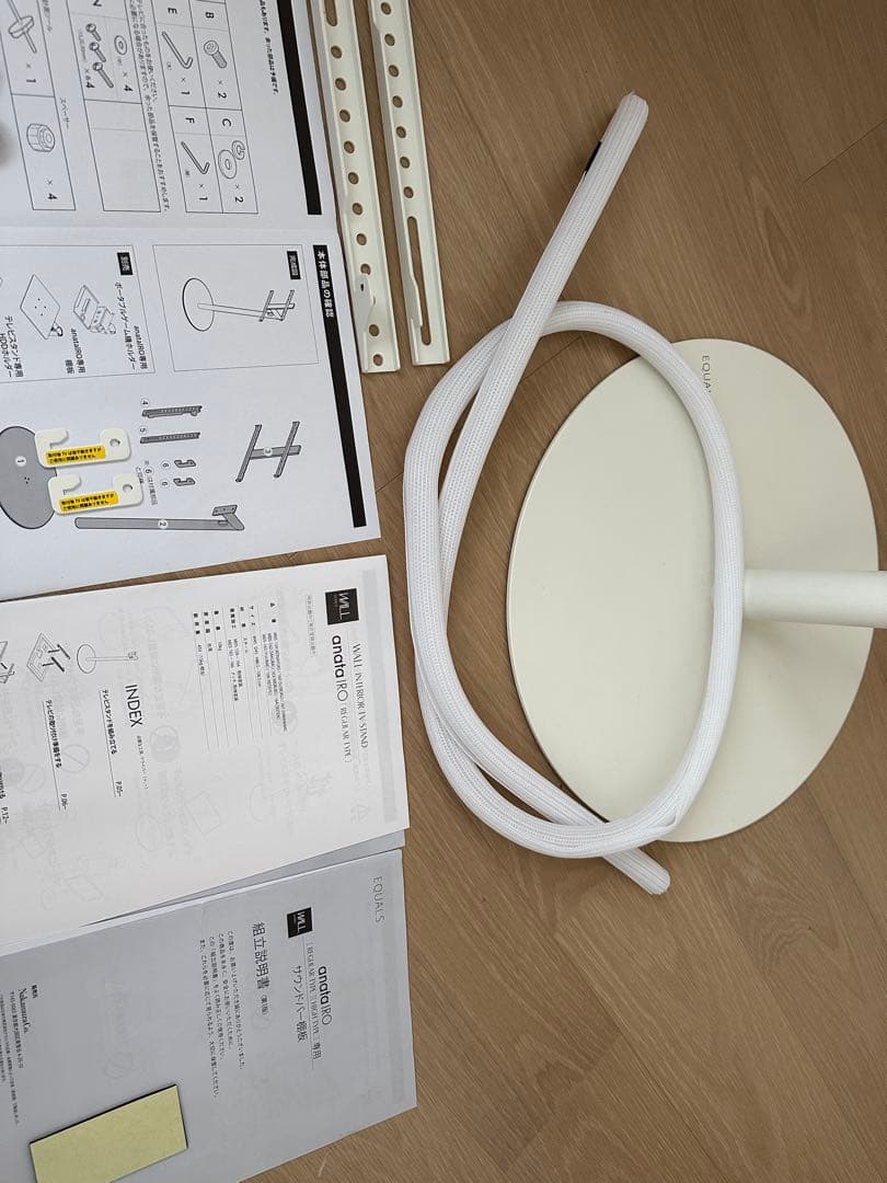 EQUALS テレビスタンド anataIRO レギュラータイプ＋サウドバー棚