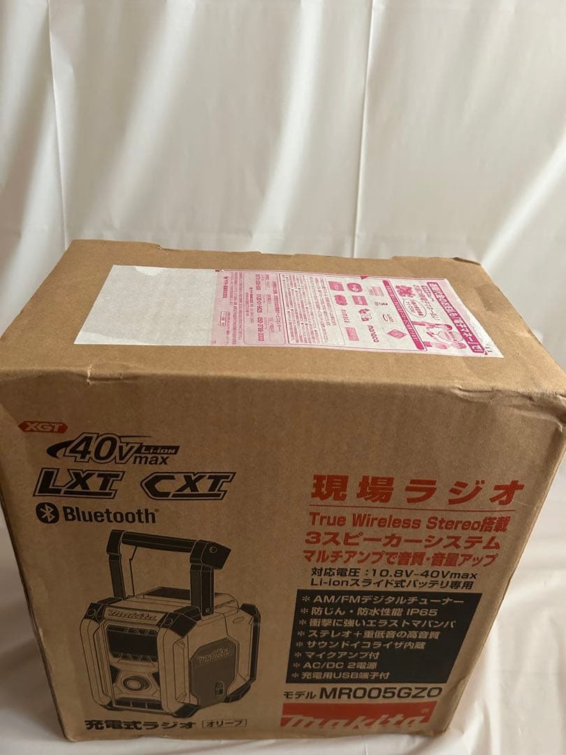 【未使用品】マキタ MR005GZO 充電式現場ラジオ (オリーブ) 本体のみ