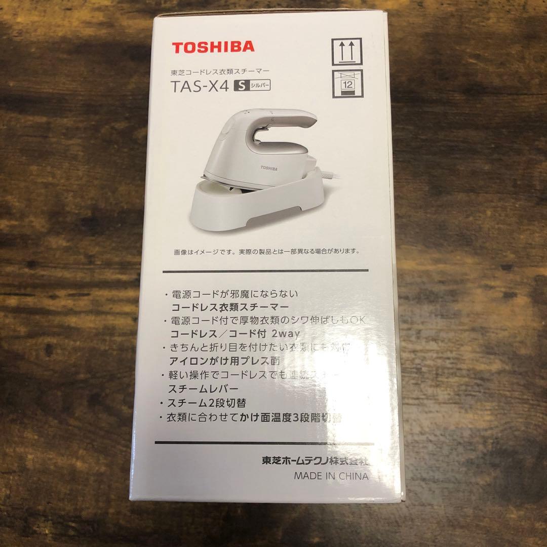 TOSHIBA TAS-X4-N コードレス衣類スチーマー