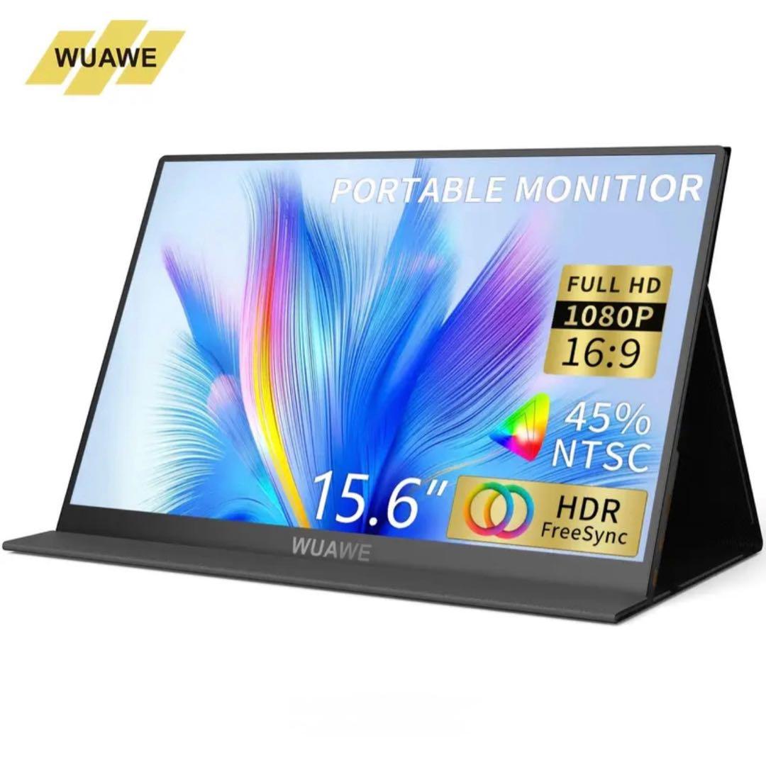 WUAWE 15.6インチ ポータブルモニター本体　モバイルモニター