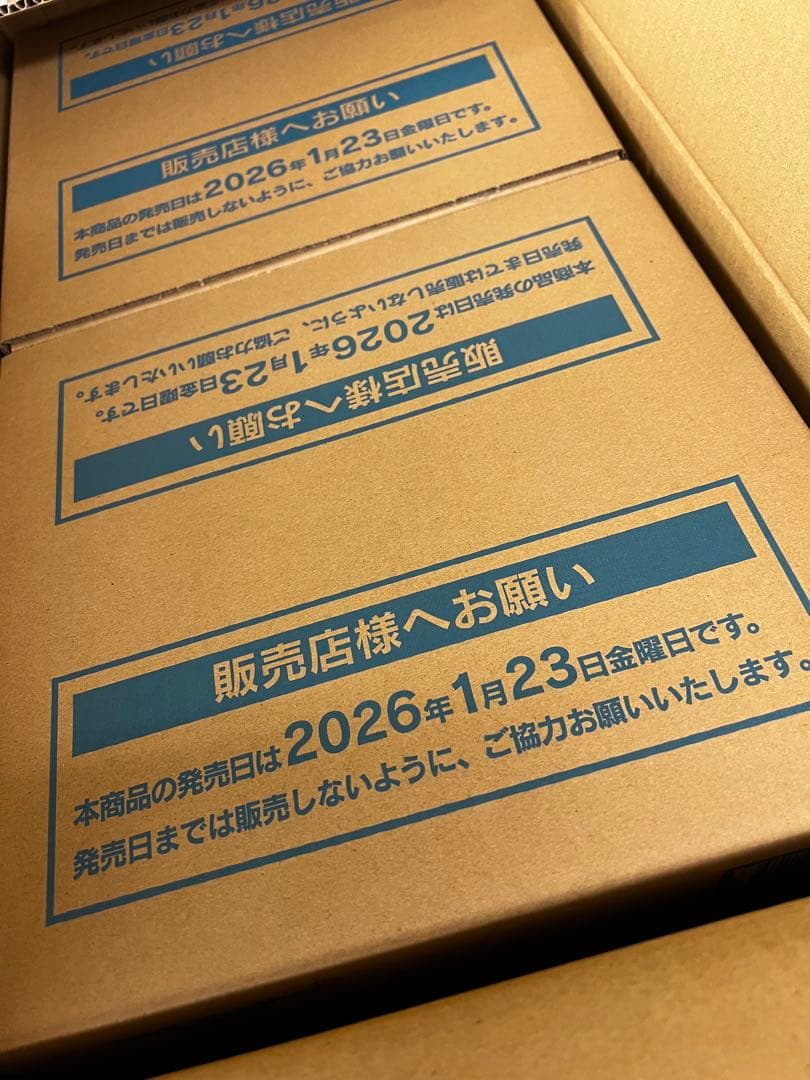 最安値 ムニキスゼロ【4カートン完全未開封】ムニキスゼロ【即日出荷】