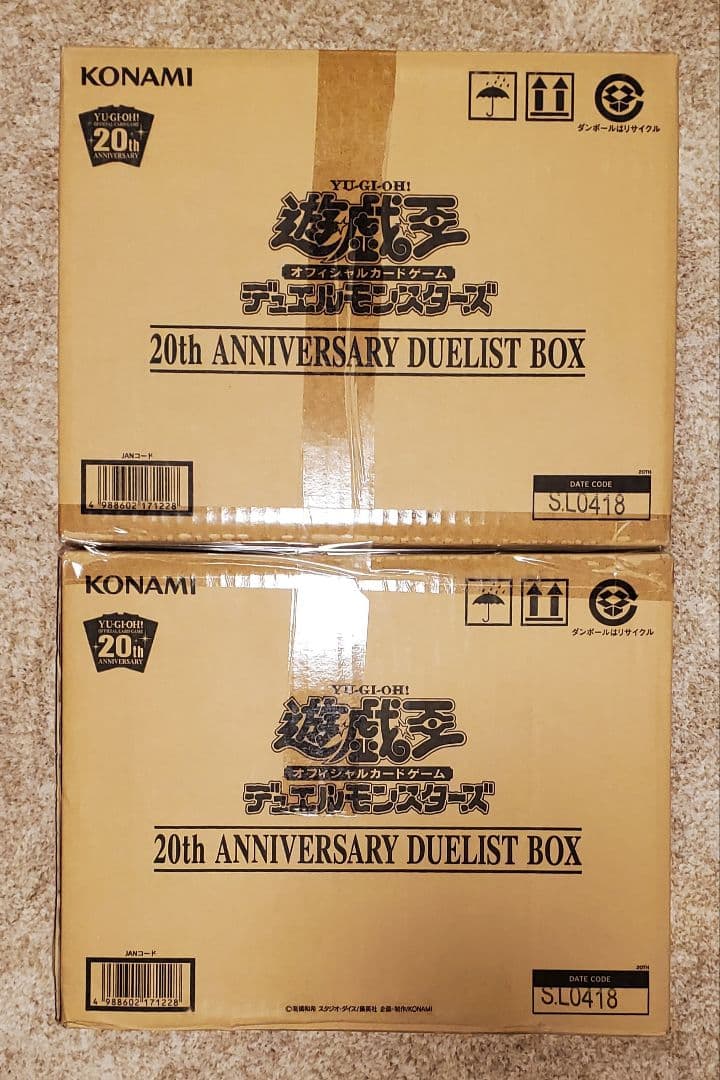 未開封 遊戯王 20th ANNIVERSARY DUELIST BOX