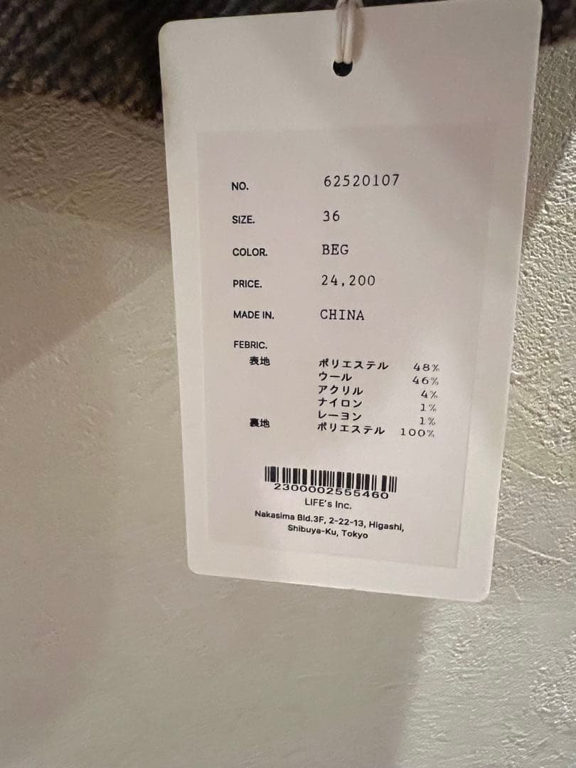 anuke アンヌーク　ヘリンボーン　ジャケット　36 2025新作