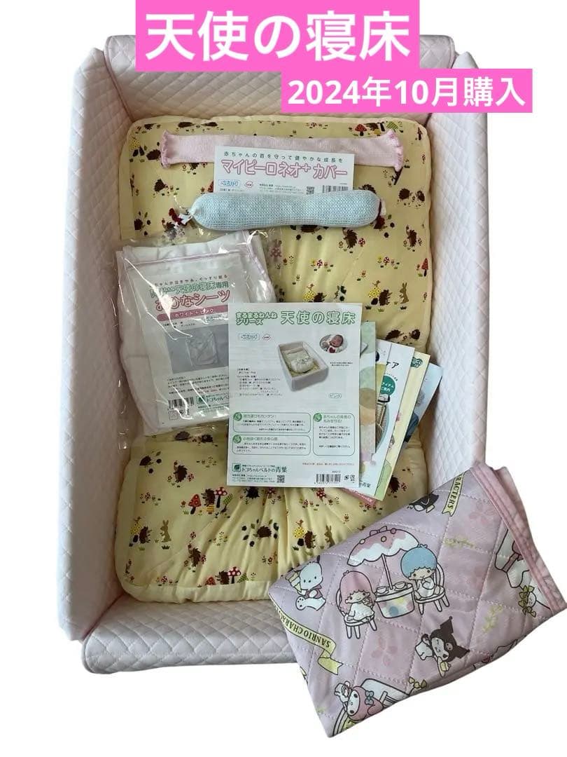 【2024.10購入】天使の寝床 おひなシーツセット