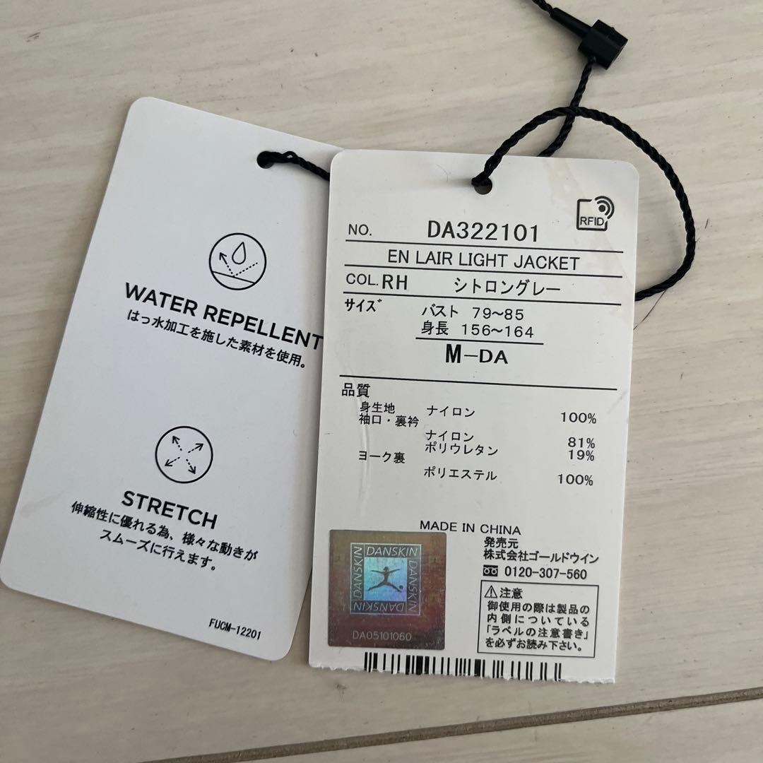 DANSKIN ジャケット　フードなし