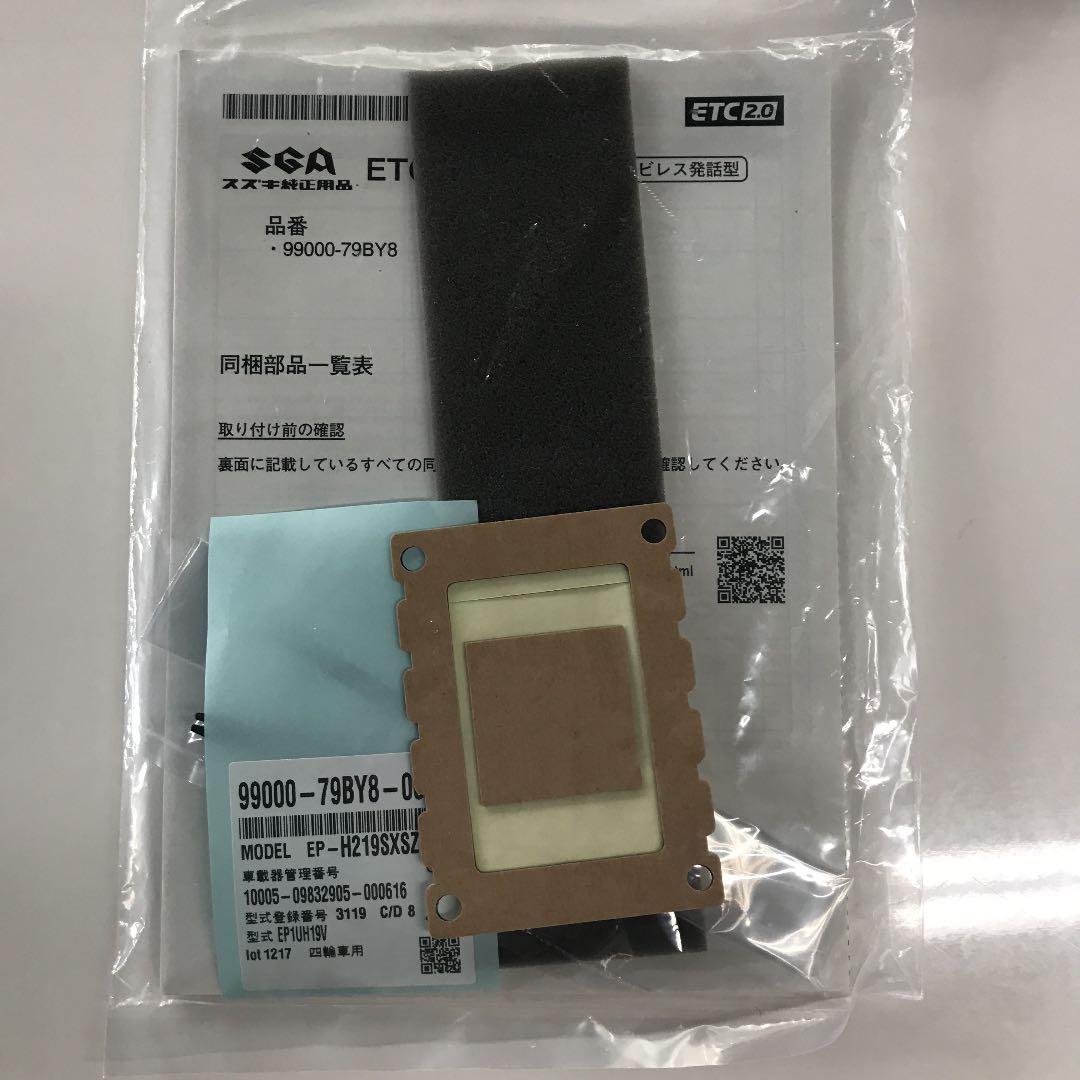 スマホアクセサリー ETC2.0