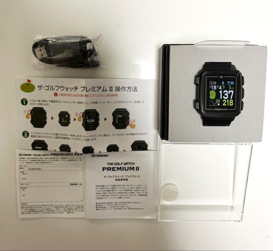 グリーンオン 『ザ・ゴルフウォッチ プレミアム II 』新品未使用品
