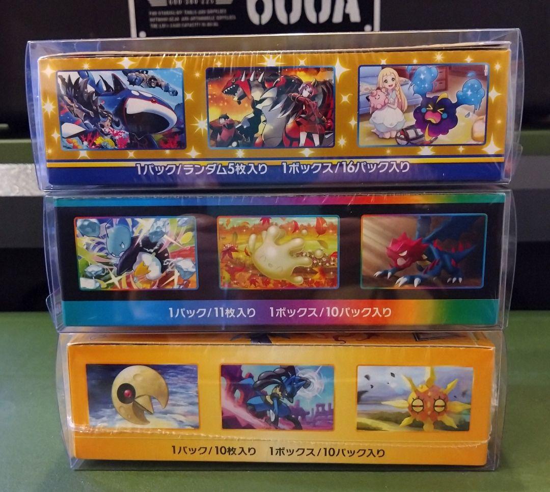 【全シュリンク付き】ポケカ box 3種(25th Anniversary 他)