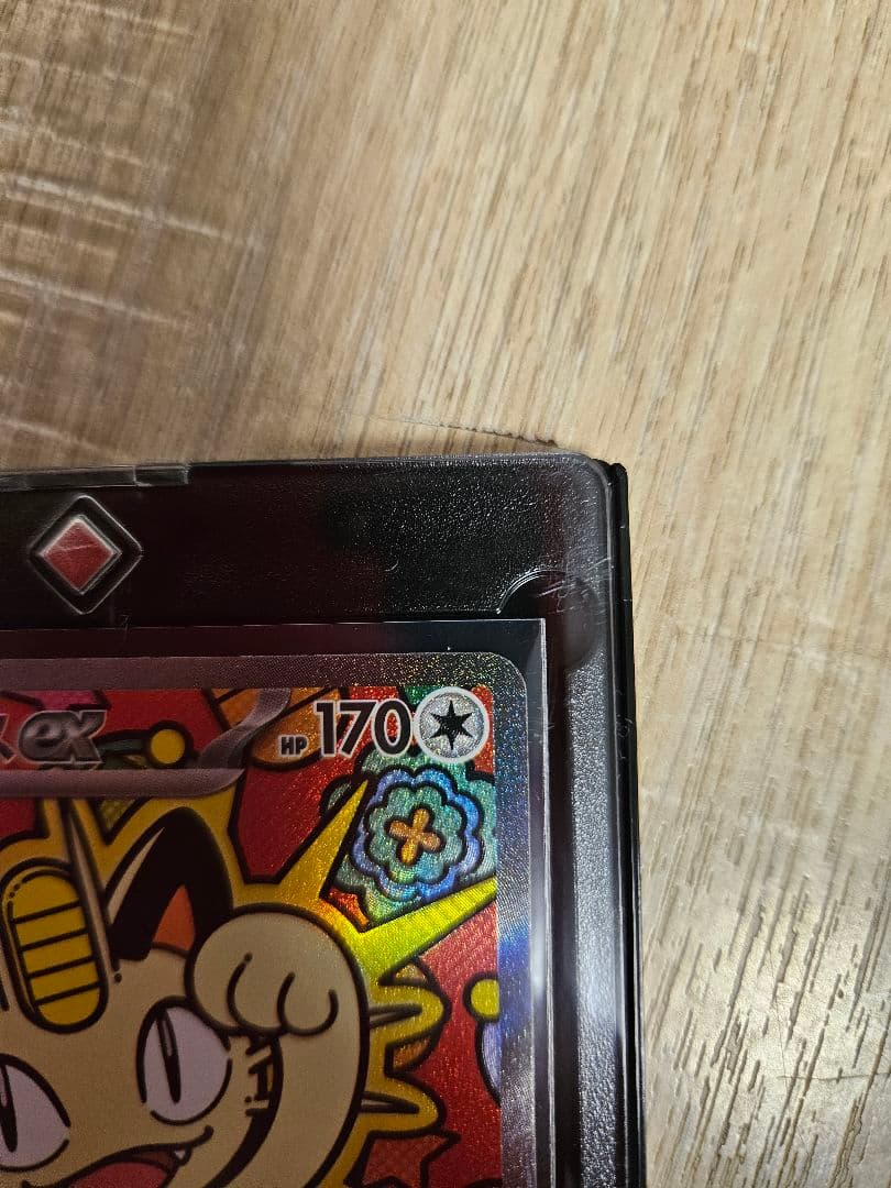 ポケモンカード　ムニキスゼロ　ニャース sar RRセット