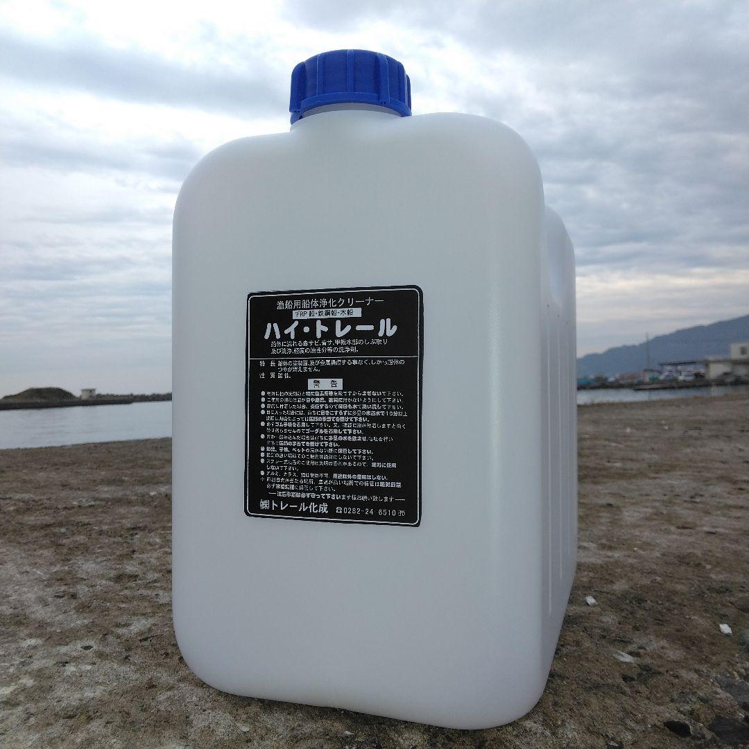 りくくん様用★特別品★送料込★新品★ハイトレール