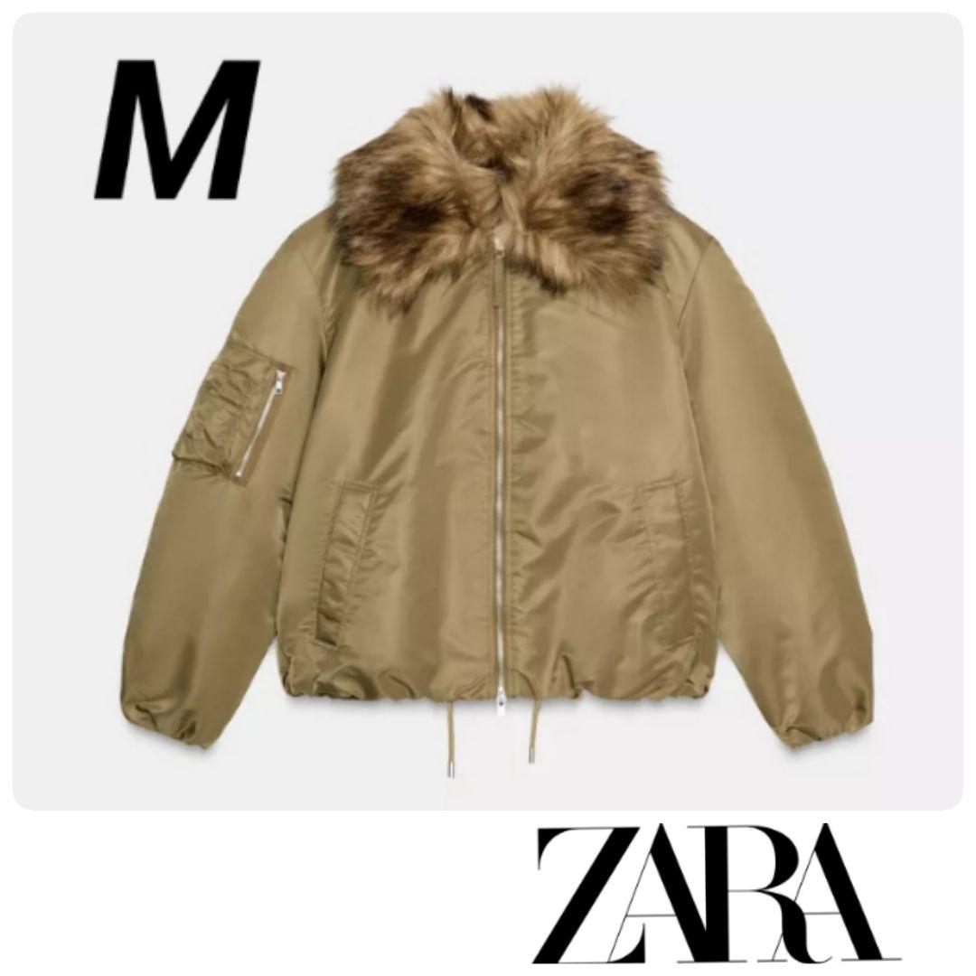 ZARA フェイクファー襟ボンバージャケット ZW COLLECTIO 完売品