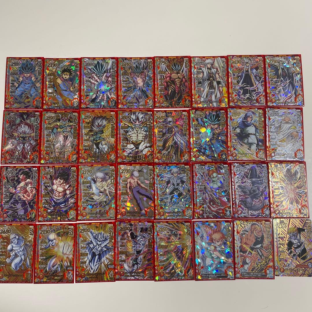 ダイの大冒険クロスブレイド