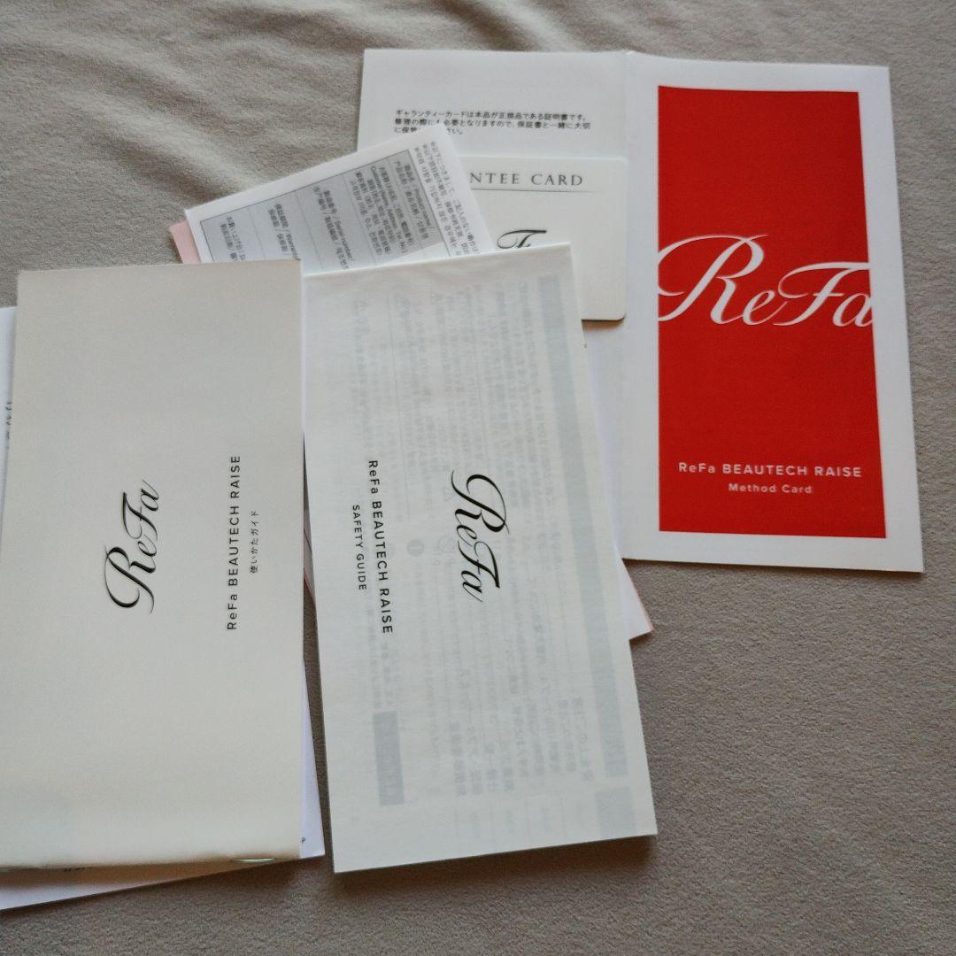 リファ　refa ビューテック　レイズ　ホワイト　定価41800円