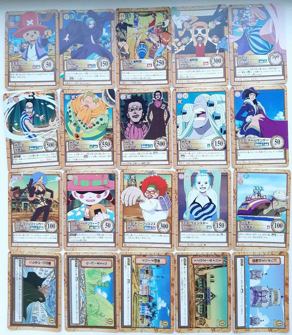 ワンピース　カードダス　ハイパーバトル　ノーマルカード　ダブりなし　200枚