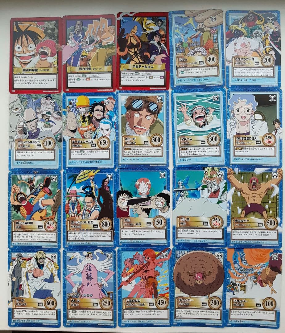 ワンピース　カードダス　ハイパーバトル　ノーマルカード　ダブりなし　200枚
