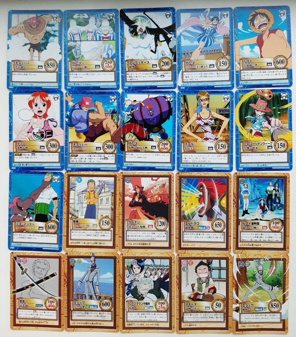 ワンピース　カードダス　ハイパーバトル　ノーマルカード　ダブりなし　200枚
