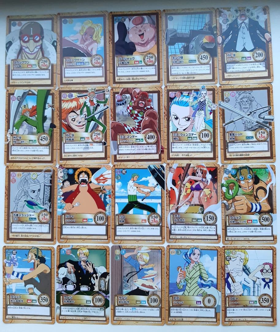 ワンピース　カードダス　ハイパーバトル　ノーマルカード　ダブりなし　200枚