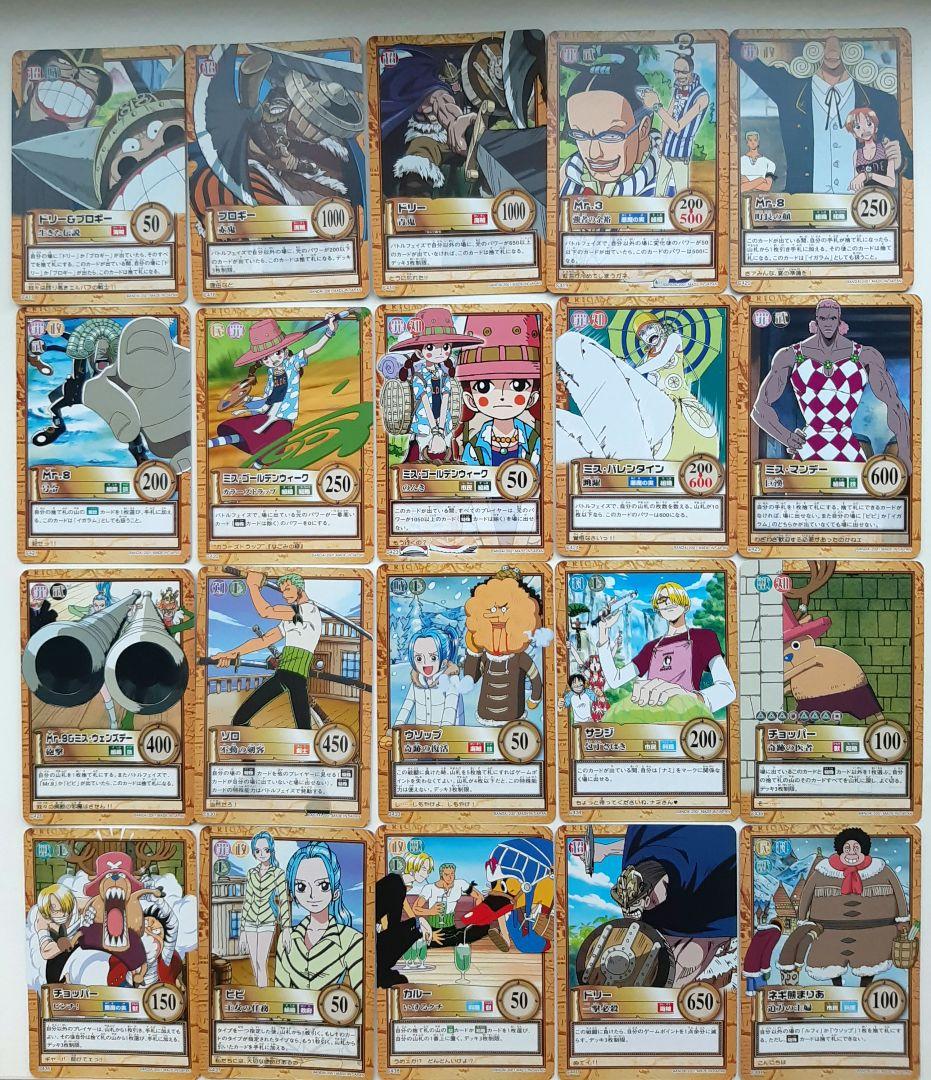 ワンピース　カードダス　ハイパーバトル　ノーマルカード　ダブりなし　200枚