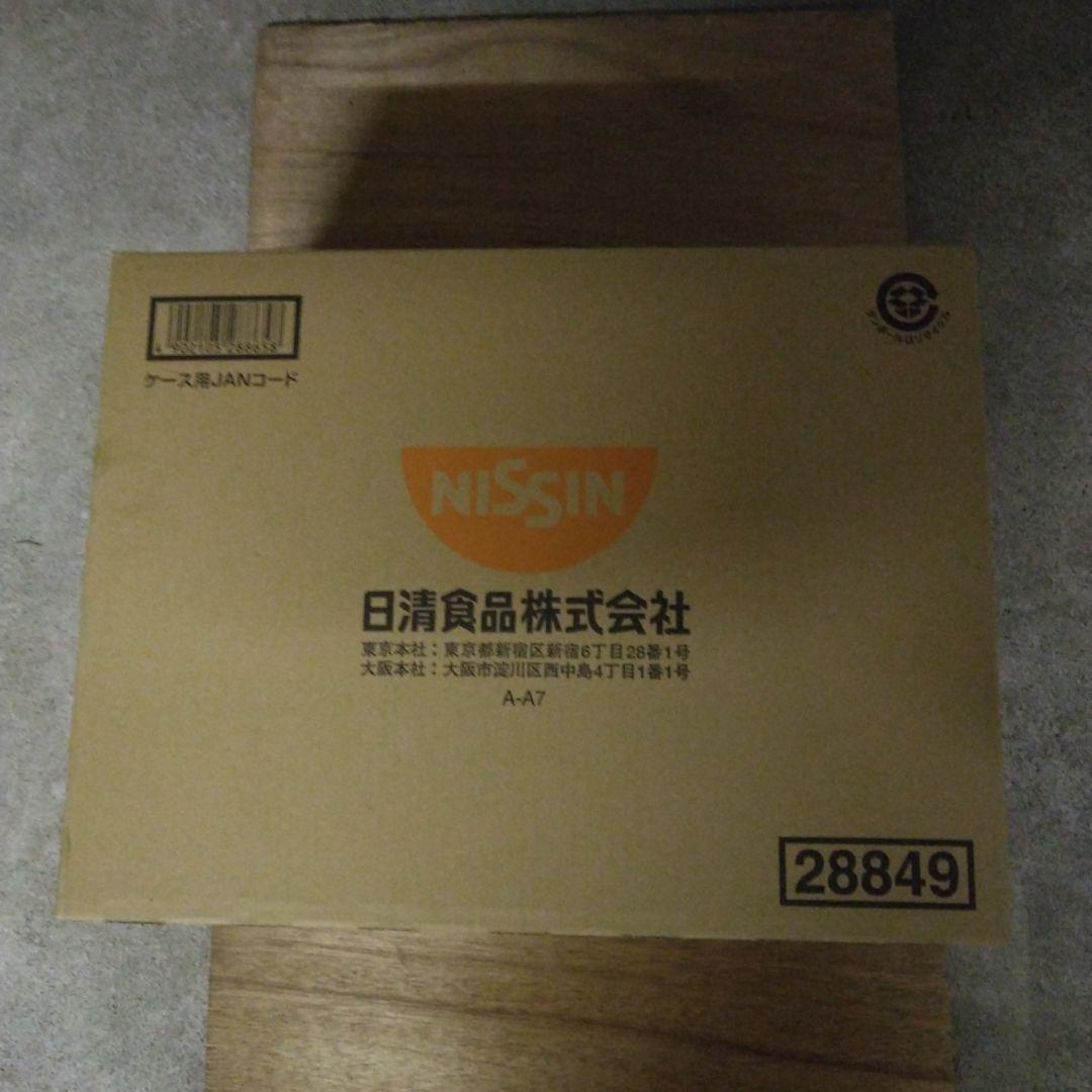未開封品　ヒカキンプロデュース　新みそきんラーメン2ケース
