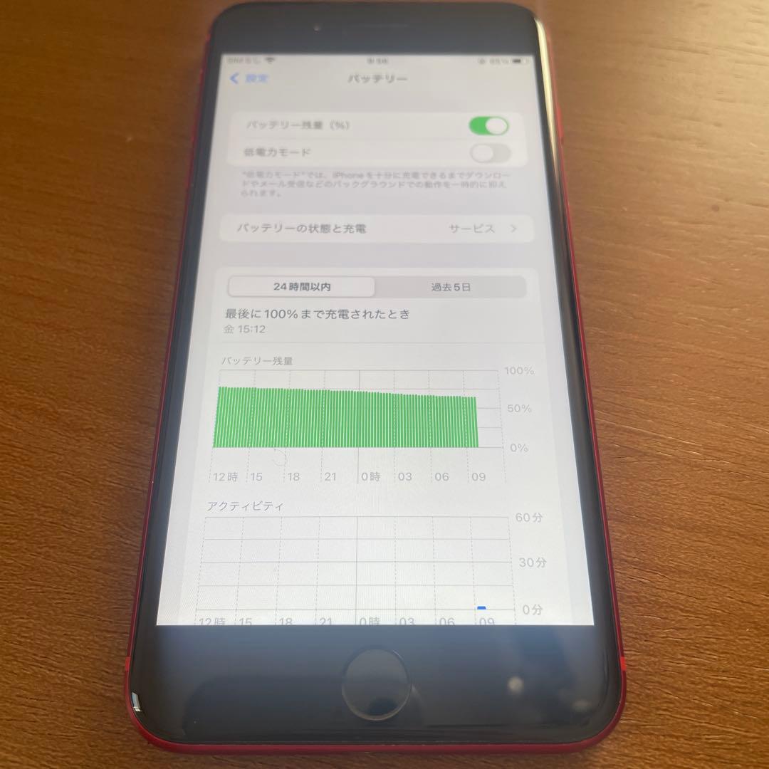 iPhone 8 (赤色) 本体