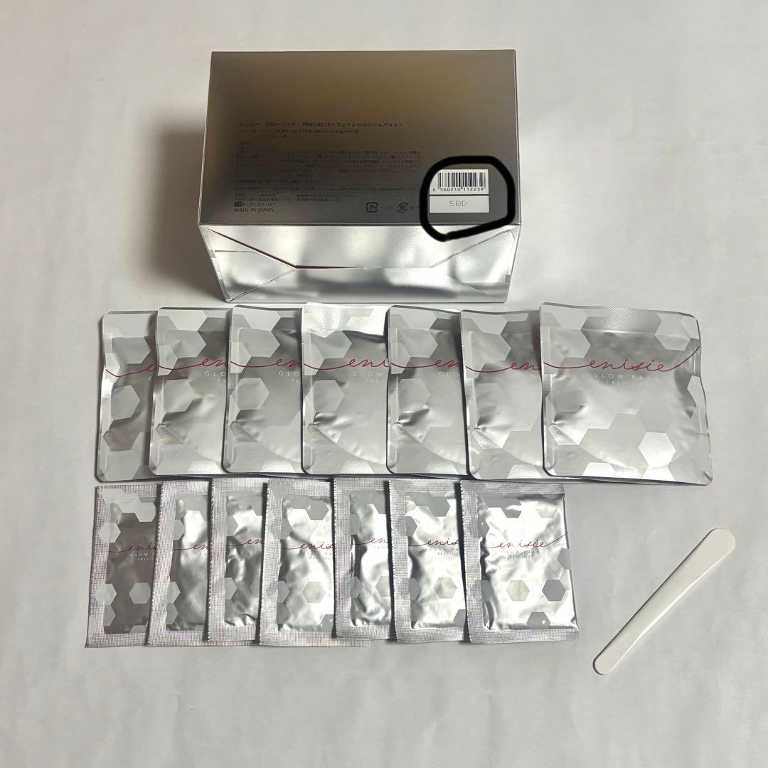 エニシーグローパック　プレシャス　7回分　炭酸パック