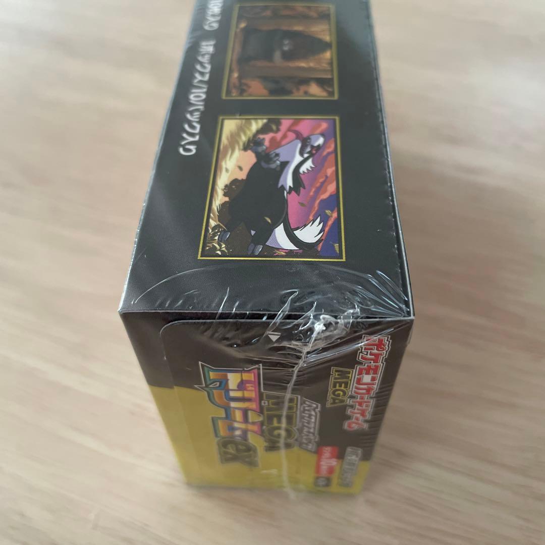 ポケモンカードゲーム MEGA ドリームex