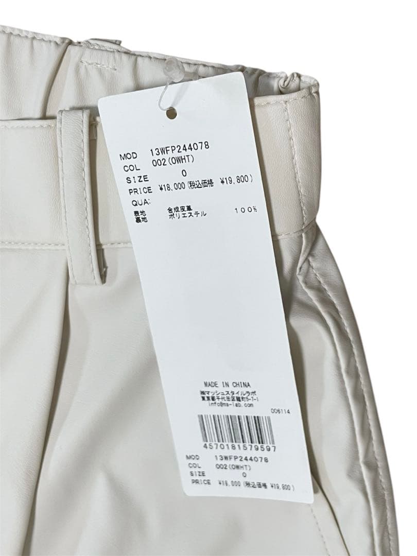 【新品タグ付き】emmi エミ タックドロストフォルムカーゴパンツ 完売商品