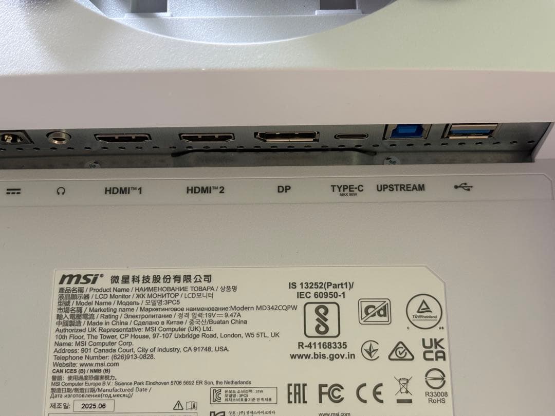 MSI Modern MD342CQPW 34インチモニター