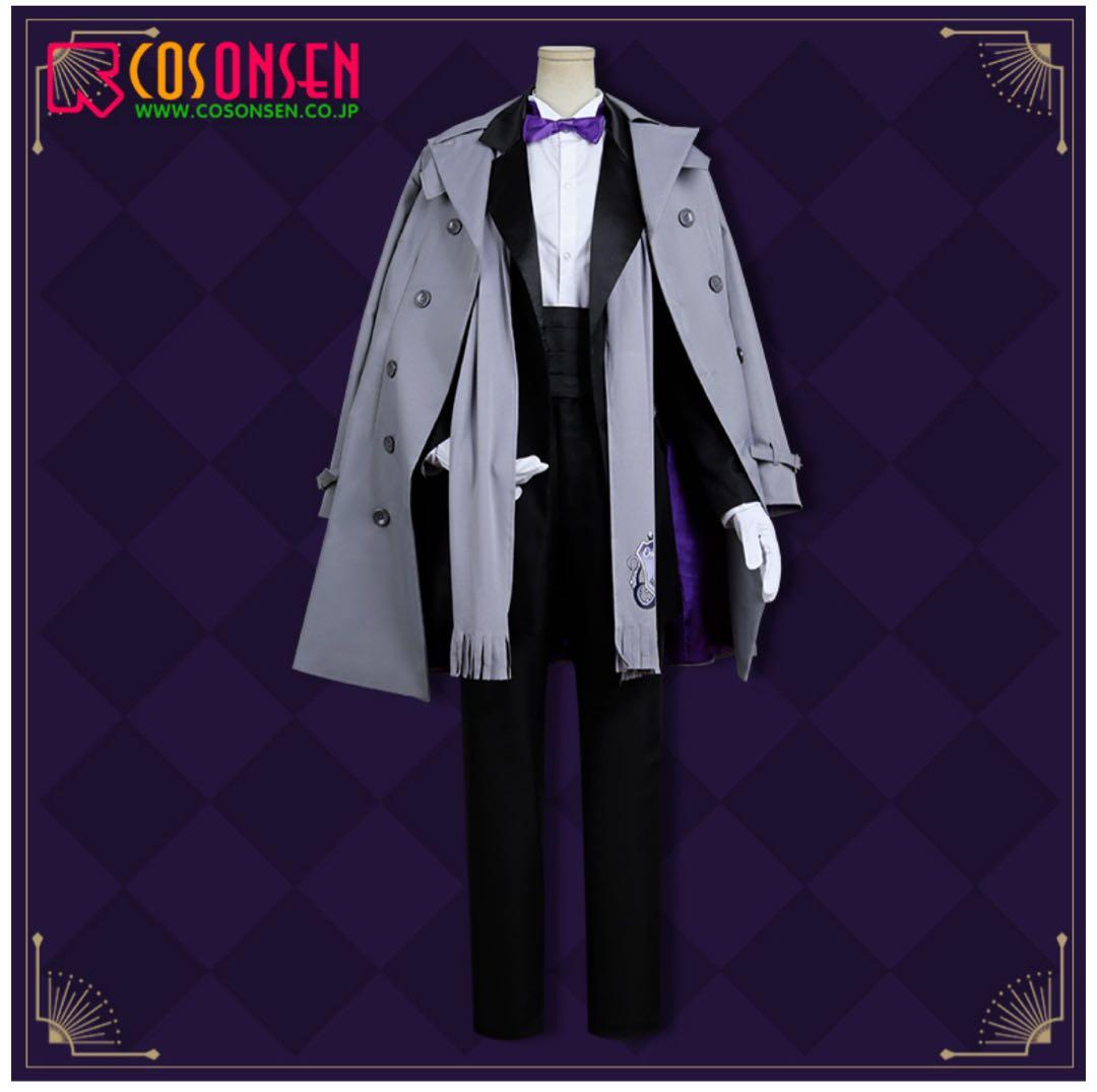 【値下げ中】アズール・アーシェングロット／寮服