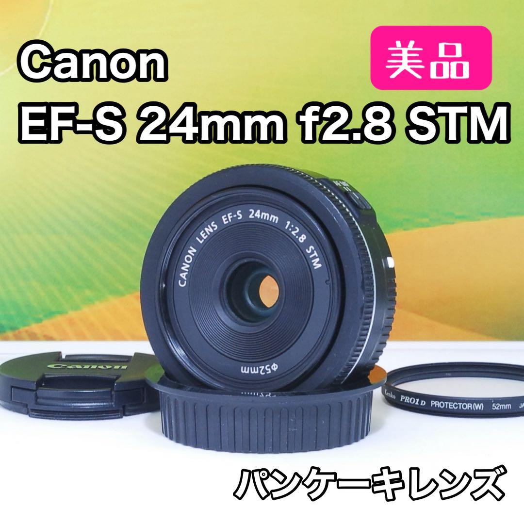 美品✨神✨単焦点レンズ✨Canon EF-S 24mm f2.8 STM