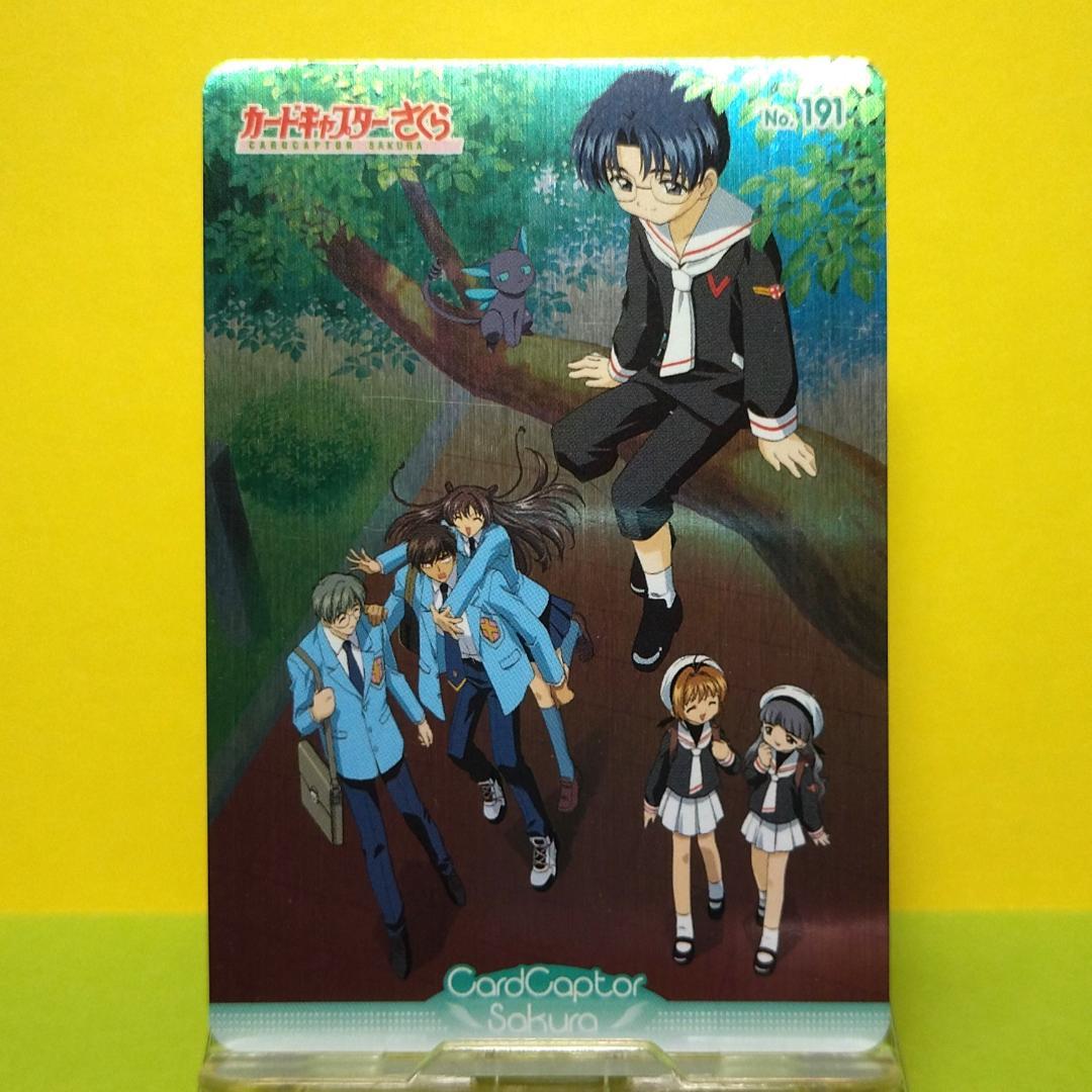No.191 カードキャプターさくら アマダ ＰＰカード CLAMP キラ 希少