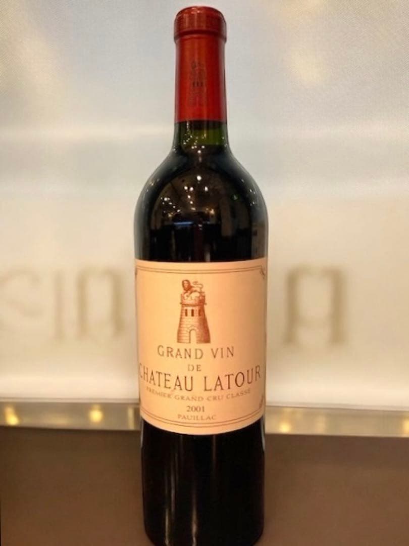 シャトー ラトゥール2001年 750ml 未開栓