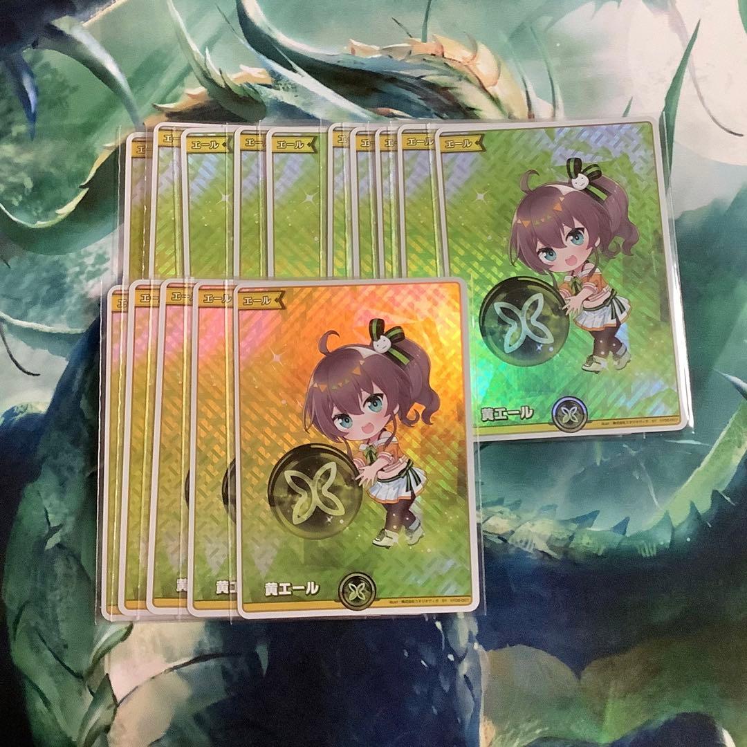 ホロライブカード　夏色まつり 黄エール SY 15枚