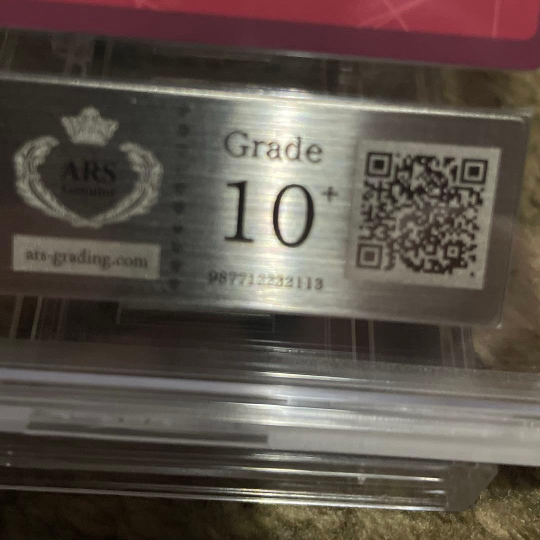 最高評価 ARS10+ ワンピース BASE SHOP リミテッド コレクション