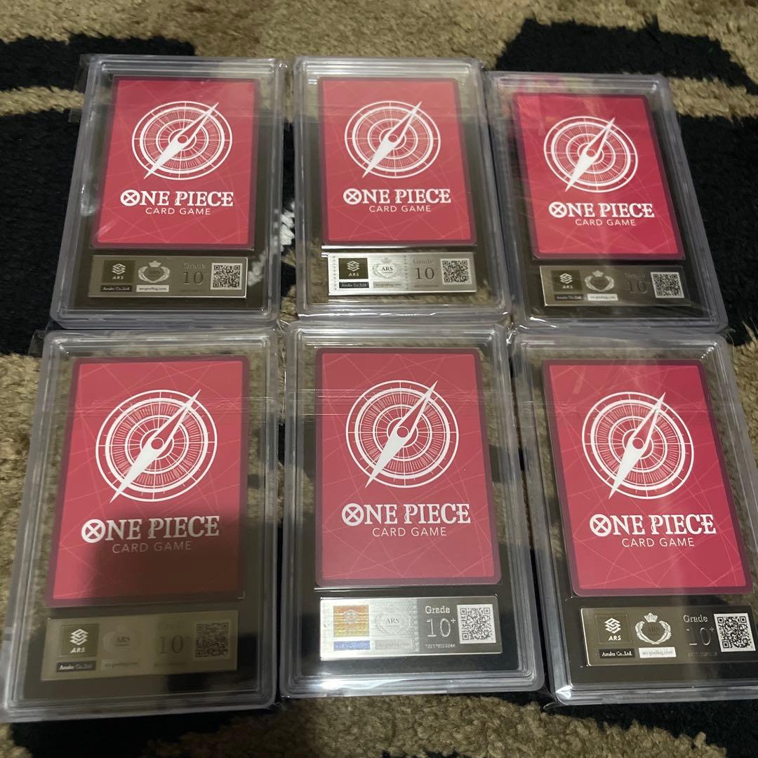 最高評価 ARS10+ ワンピース BASE SHOP リミテッド コレクション