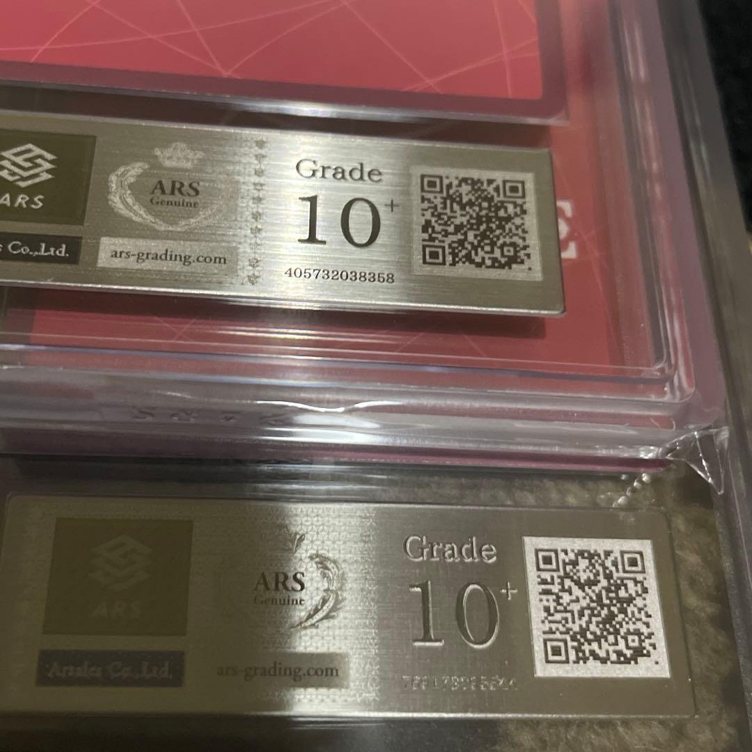 最高評価 ARS10+ ワンピース BASE SHOP リミテッド コレクション