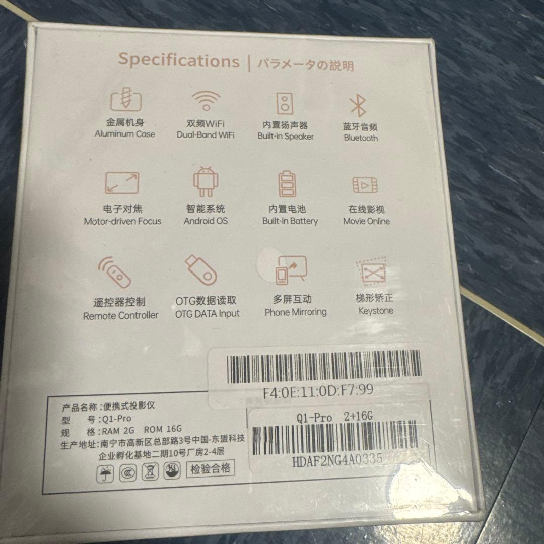 Q1-Proポケットプロジェクター 本体