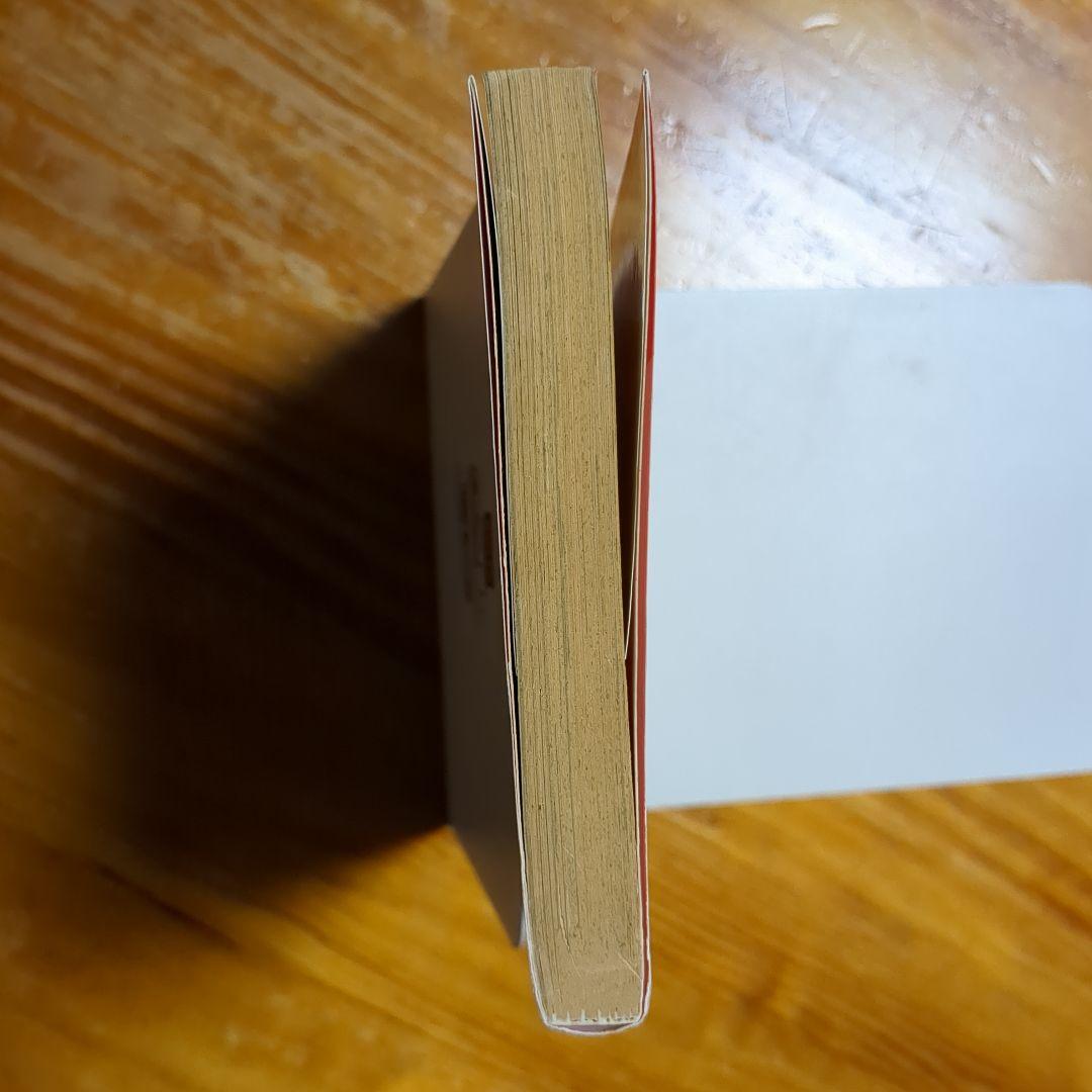 NARUTO　ナルト　1巻　初版　E72