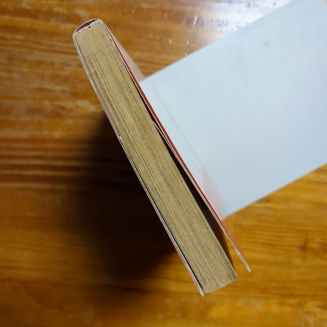 NARUTO　ナルト　1巻　初版　E72