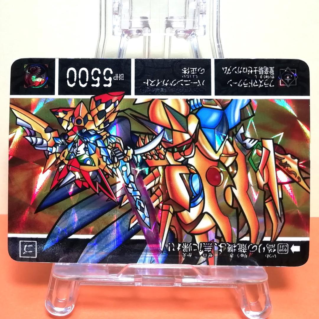No.237 ＳＤガンダム外伝 カードダス 1995年 裏紙未剥がし 両面キラ