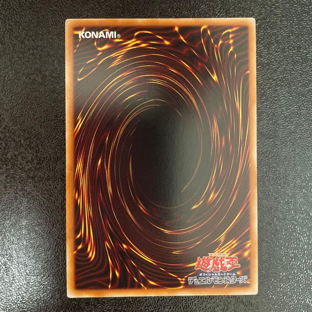 幻魔の扉 プリズマティックシークレットレア　プリシク