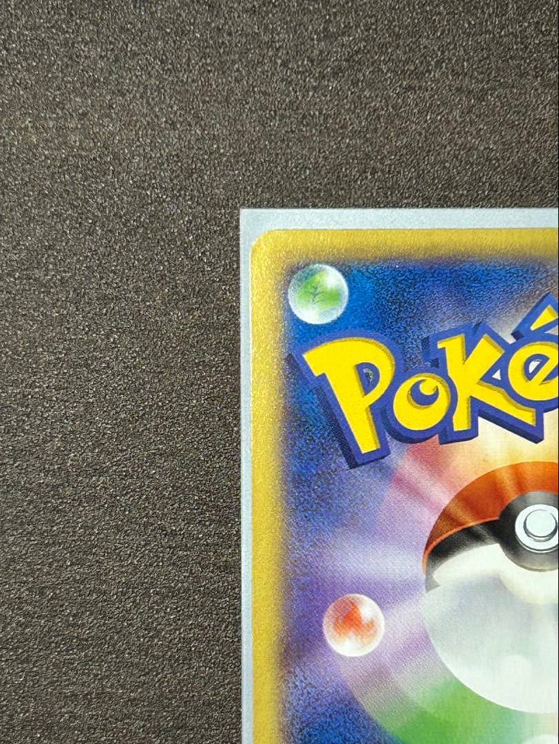 MリザードンEX RR XY2 ワイルドブレイズ 055/080