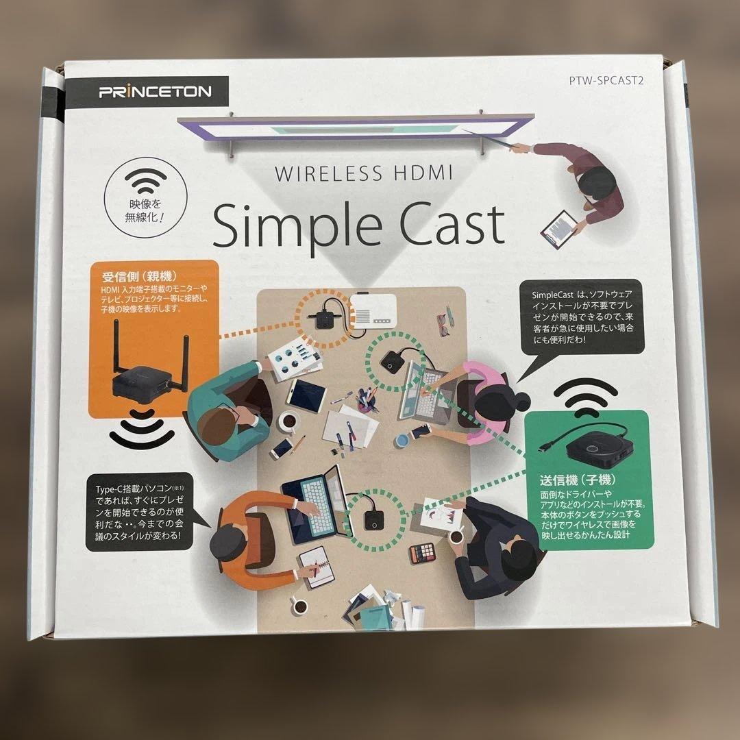 261308プリンストン ワイヤレスプレゼンテーション Simple Cast2