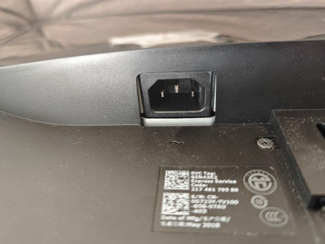 Dell 27インチモニター S2717H