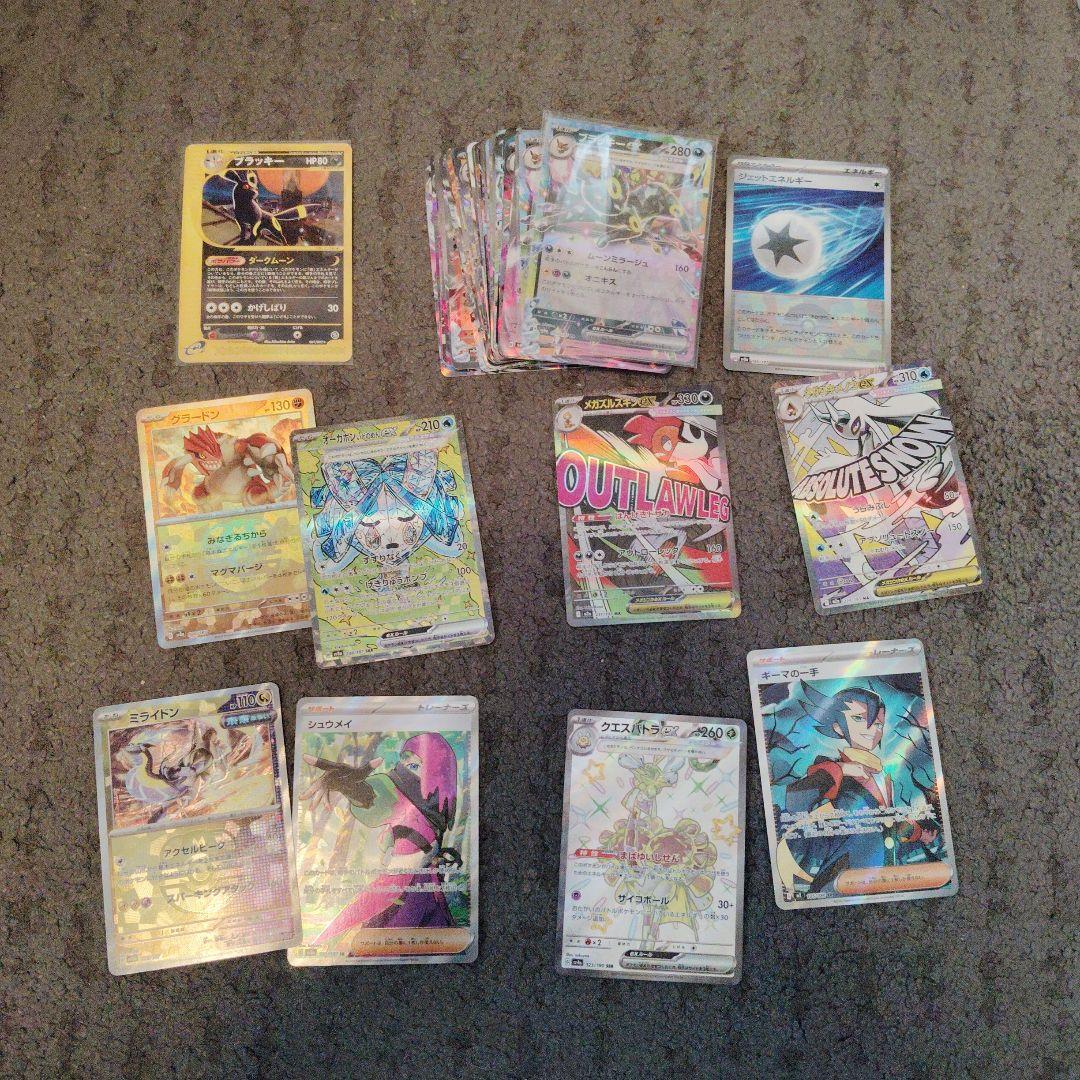 ポケモンカード